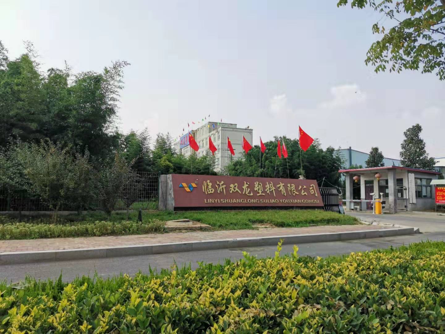 塑料托盤(pán) 塑料托盤(pán)